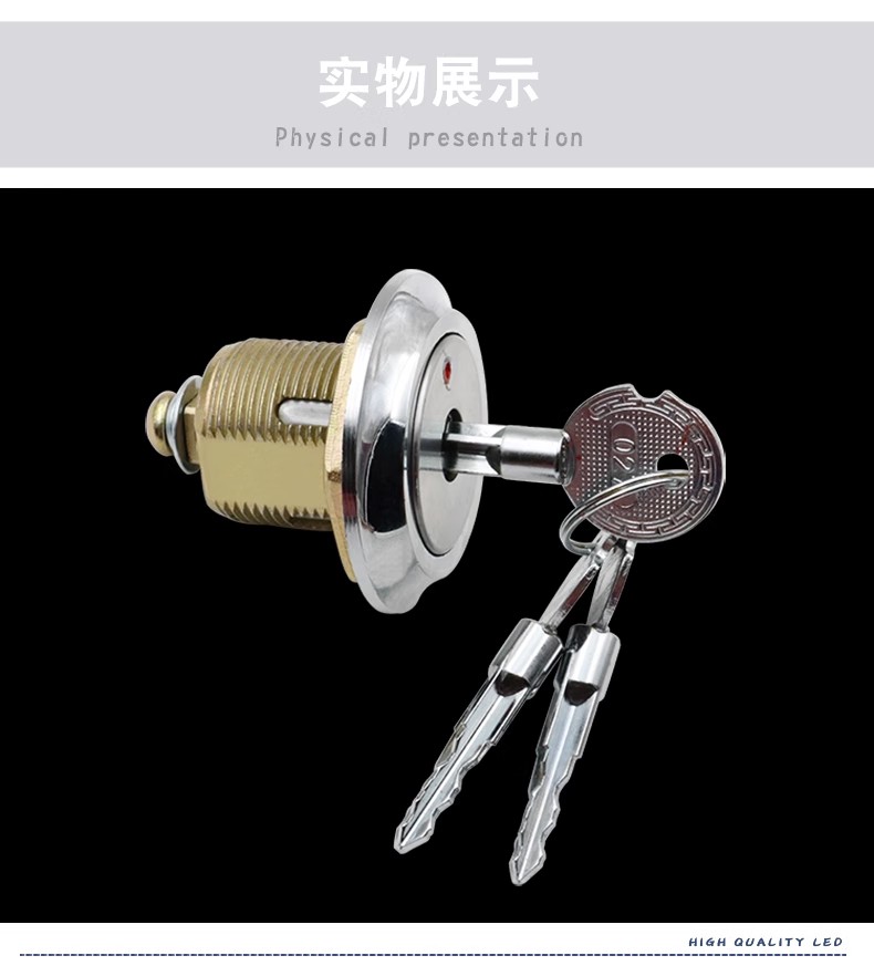 普安县十字防盗锁转舌锁保险柜锁