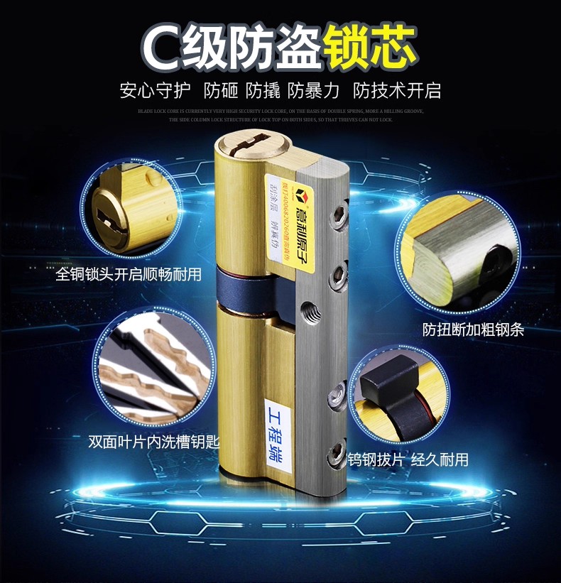 普安县门锁家用不锈钢防盗门锁套装