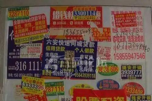 普安县开锁找墙上的小广告可靠吗？小心“陷阱”